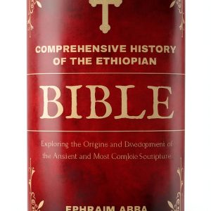 Ethiopia History: A Comprehensive Guide for Kindle-0