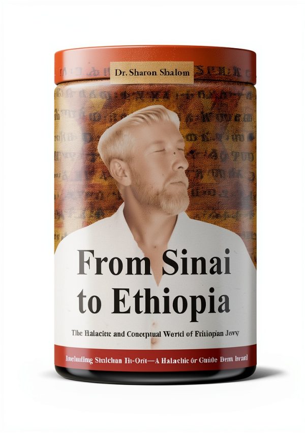 Gefen Publishing History of Ethiopia Biography 443‑Page eBook-0